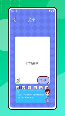 ܼappv1.0.0 ׿