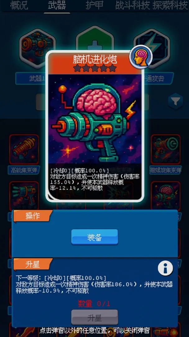 ڿƯģϷv1.1.0 ׿