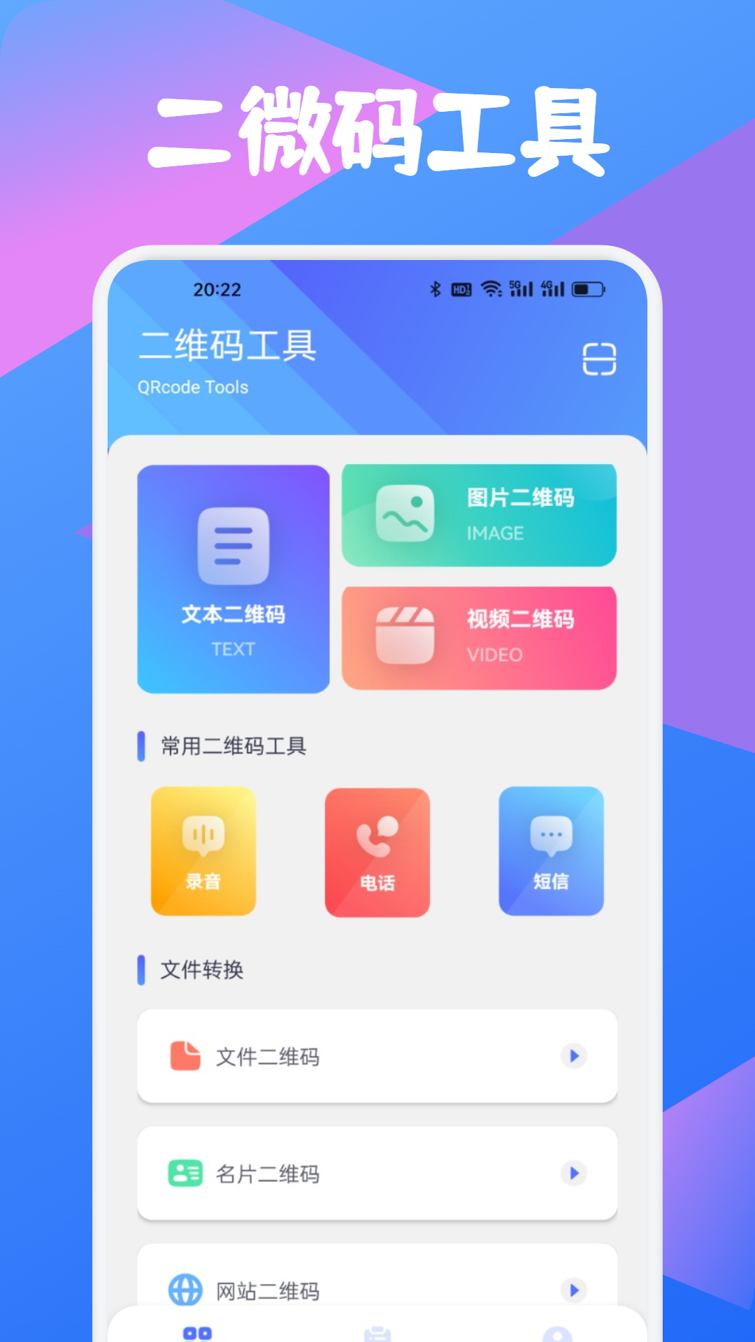 ͱάappv1.1 ׿