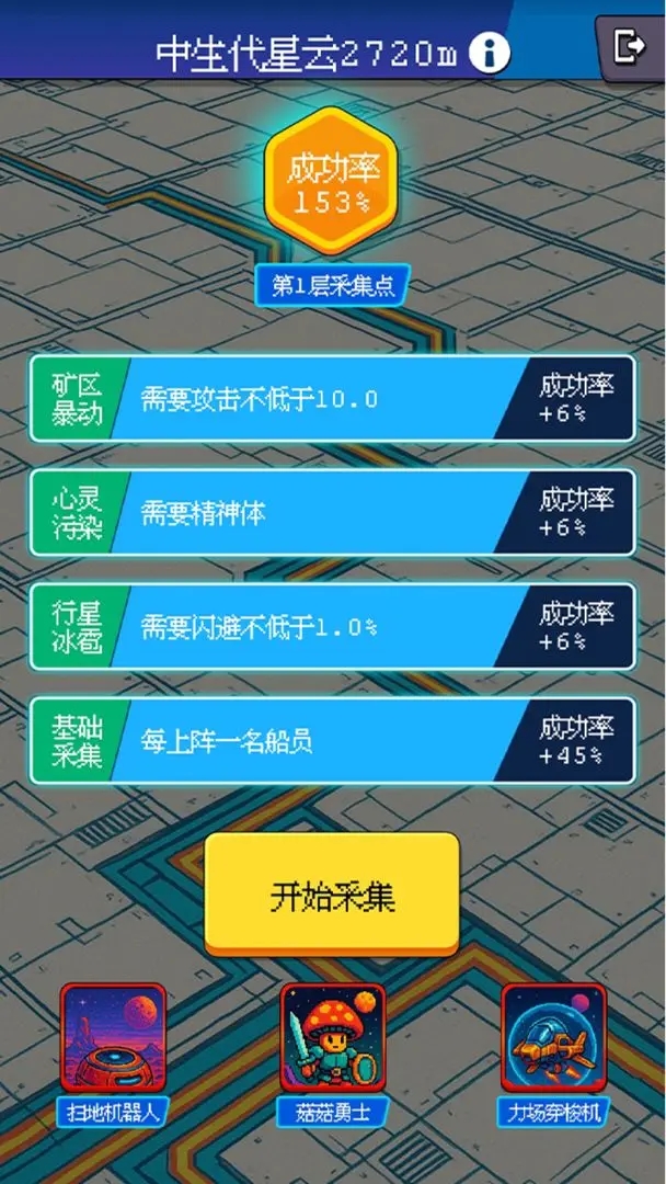 ڿƯģϷv1.1.0 ׿