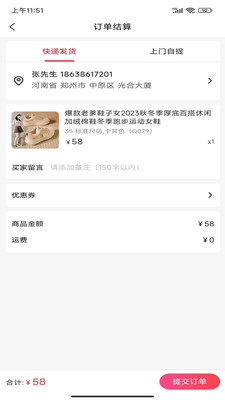 Ӿappv1.0.0 ׿