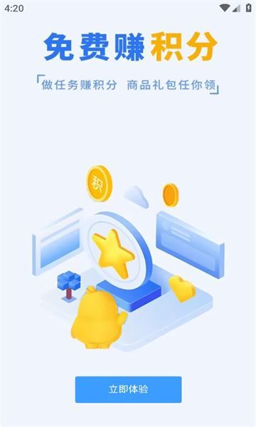Ѽλappv10.0.5 ׿
