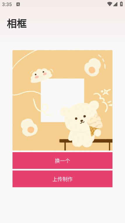 մͼappv1.0.0 ׿