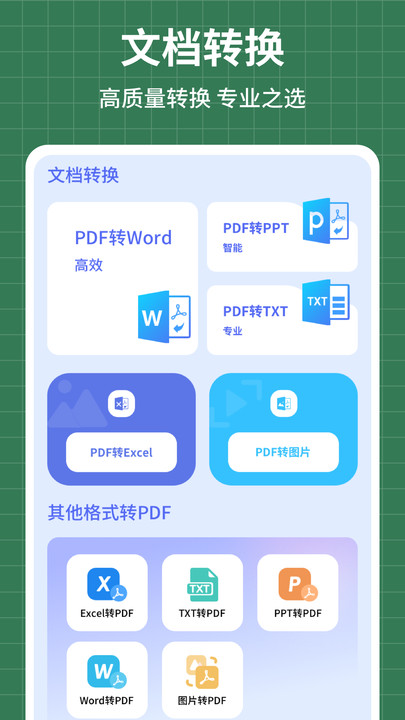 ֻװappv1.0.4 ׿