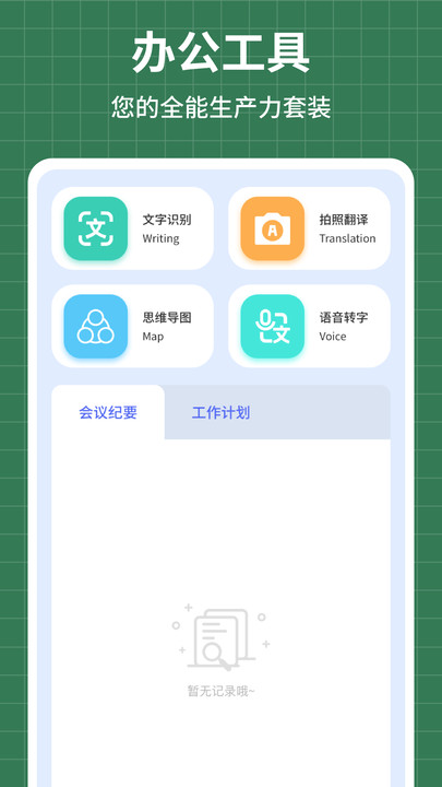 ֻװappv1.0.4 ׿