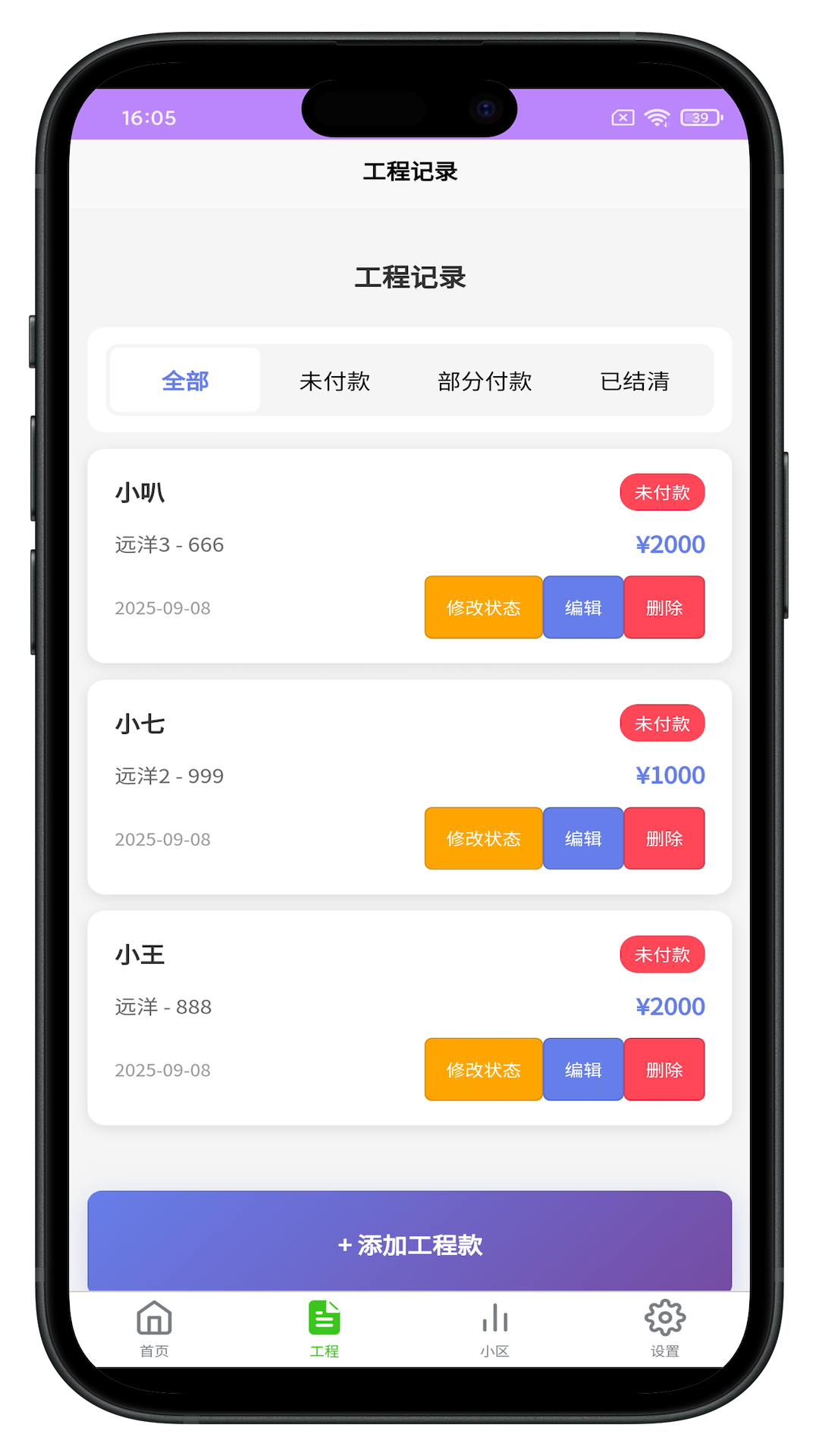 ̼˱appv100.39.35 ׿