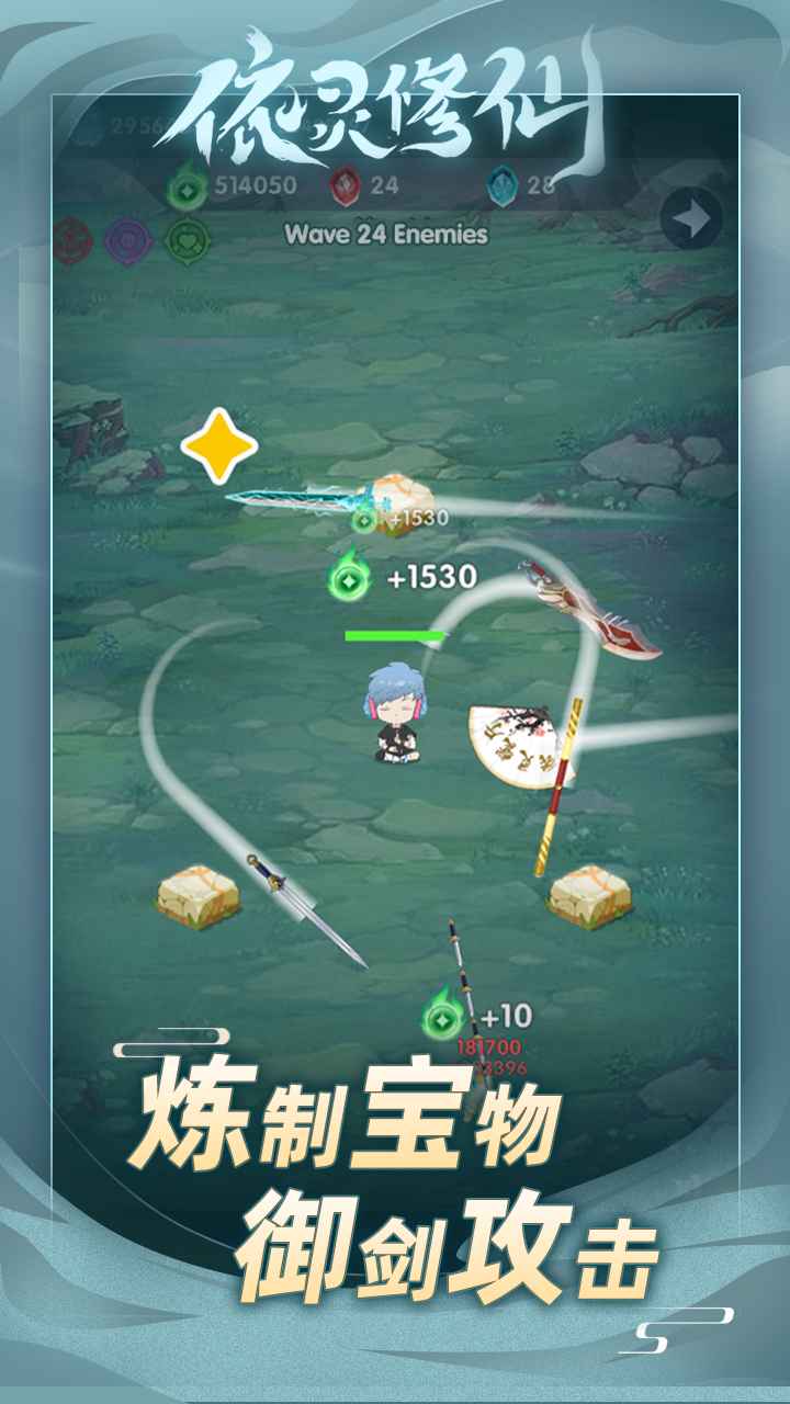 Ϸ°汾v1.0.47 ׿