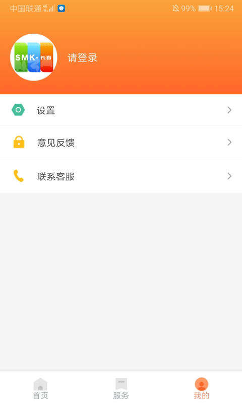 appֻv 3.3.4 ׿