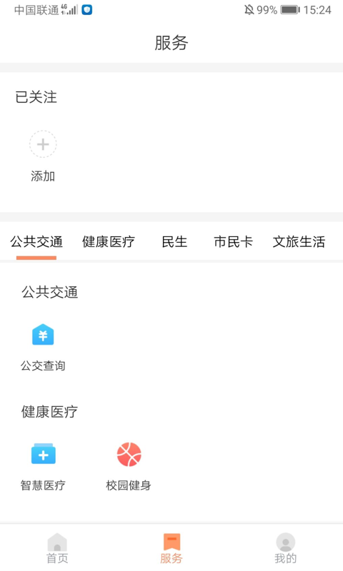 appֻv 3.3.4 ׿