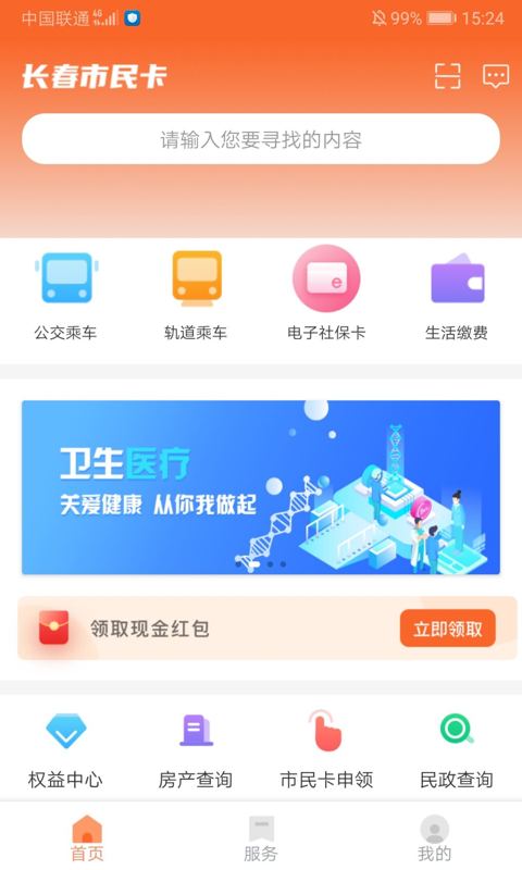 appֻv 3.3.4 ׿