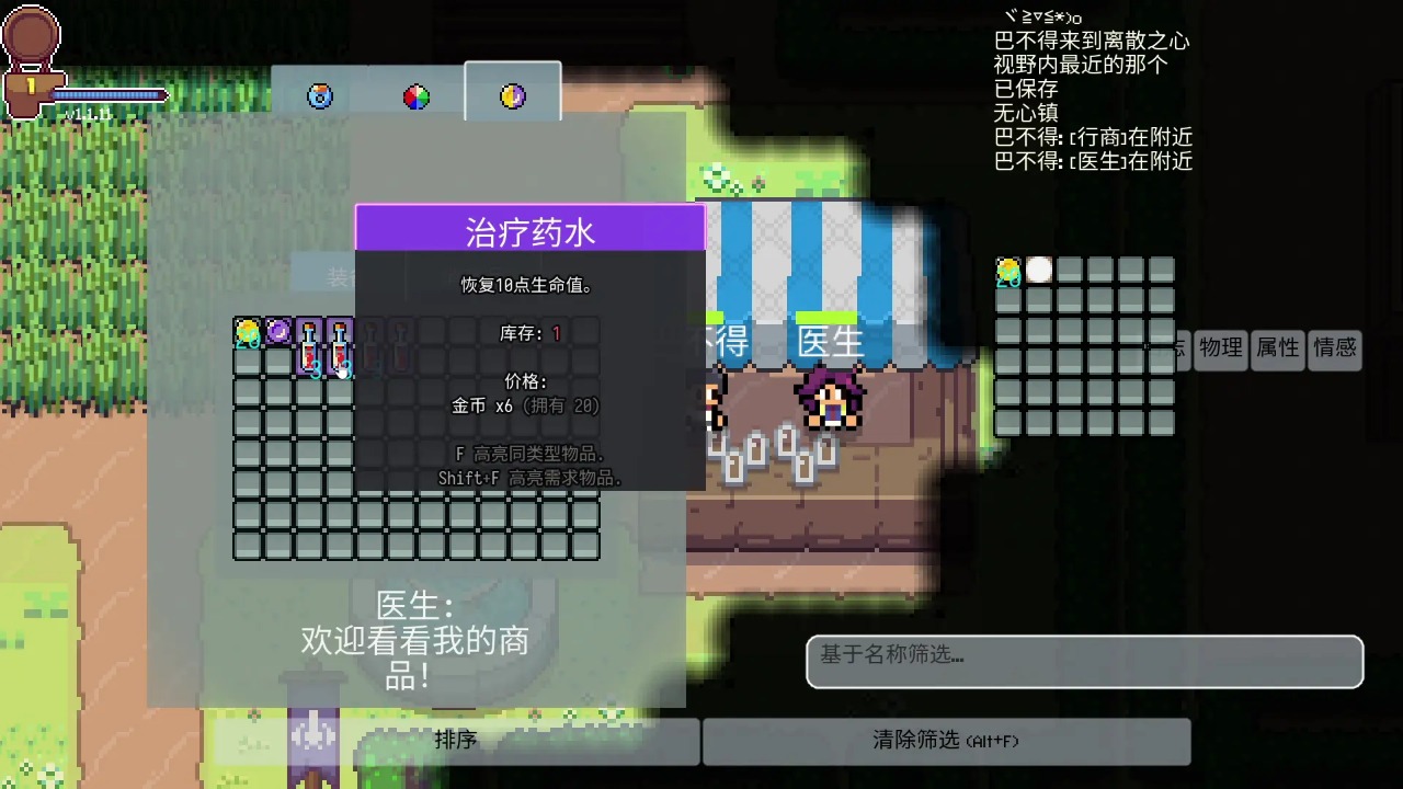 ɢ֮Ϸv1.2.3.1 ׿