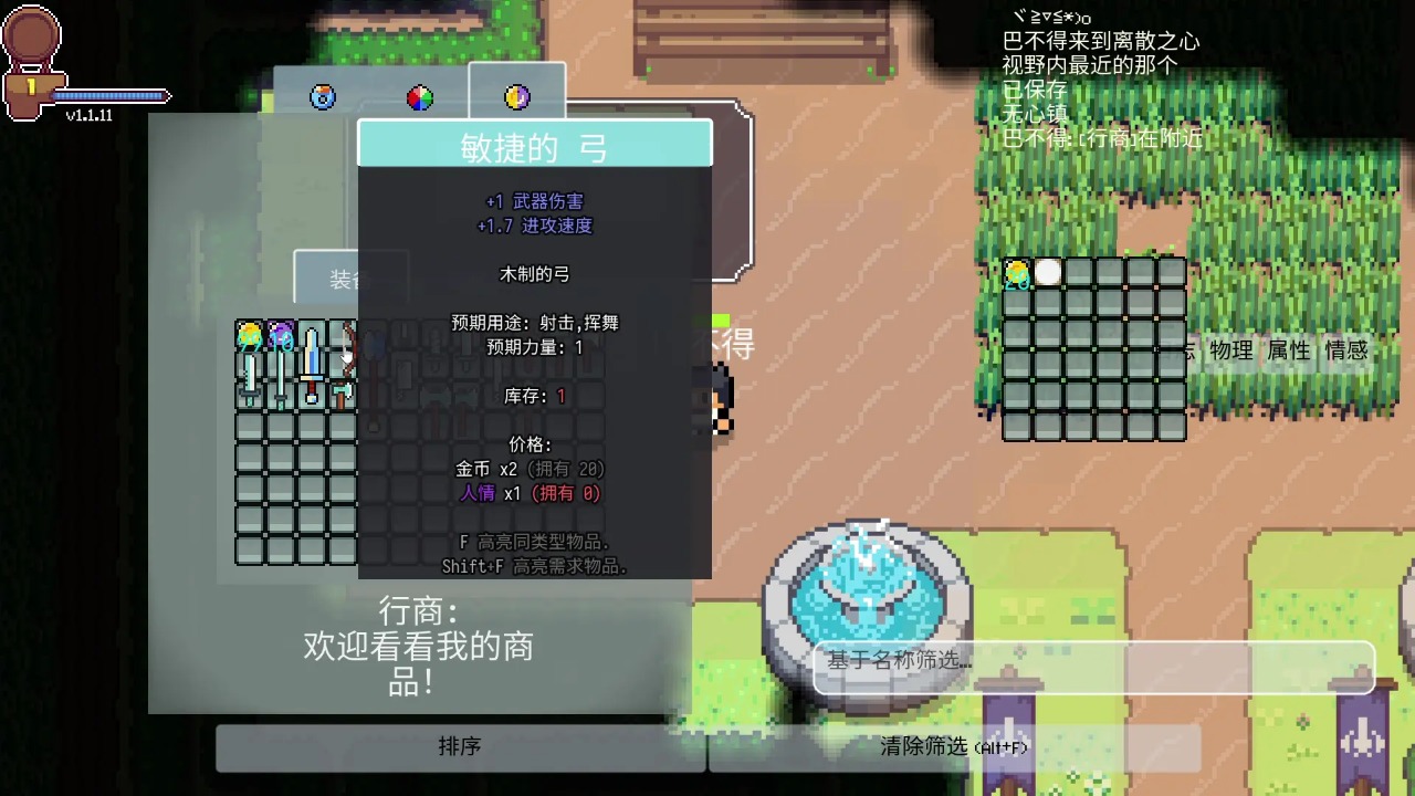 ɢ֮Ϸv1.2.3.1 ׿