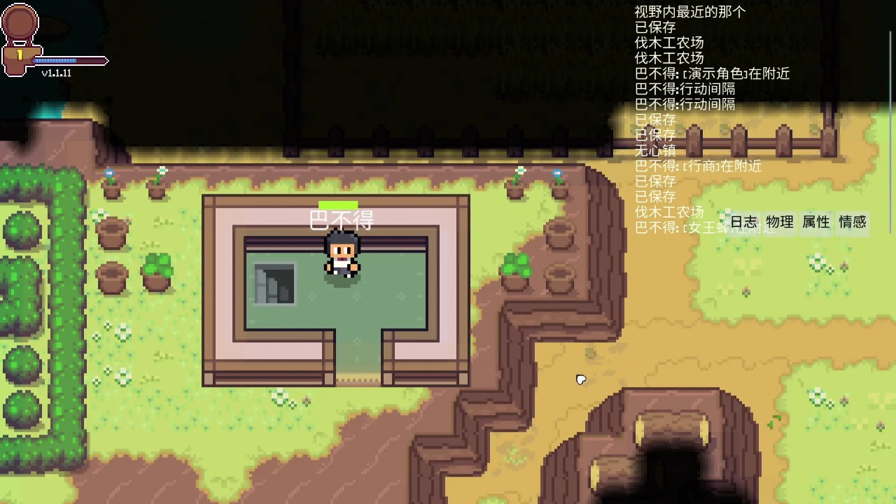 ɢ֮Ϸv1.2.3.1 ׿