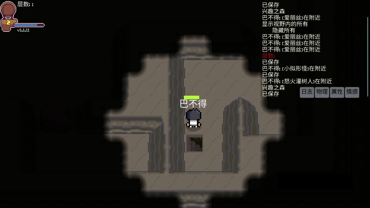 ɢ֮Ϸv1.2.3.1 ׿
