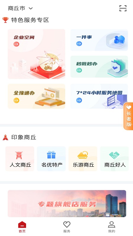 ͨapp2022°v2.2.4 ׿