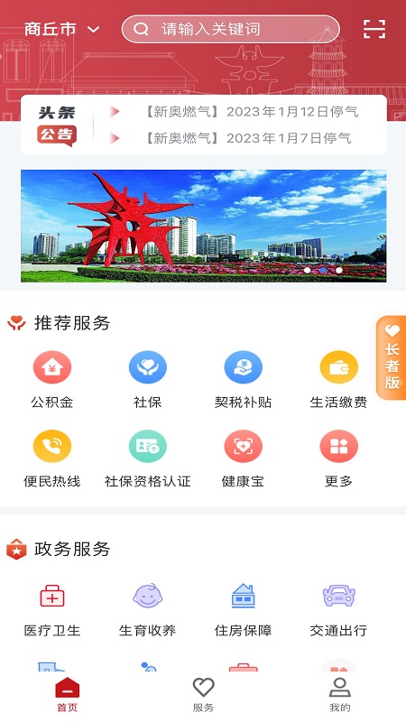 ͨapp2022°v2.2.4 ׿