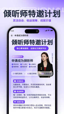 appv1.0.3