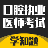 ǻִҵҽʦappv3.2 ׿