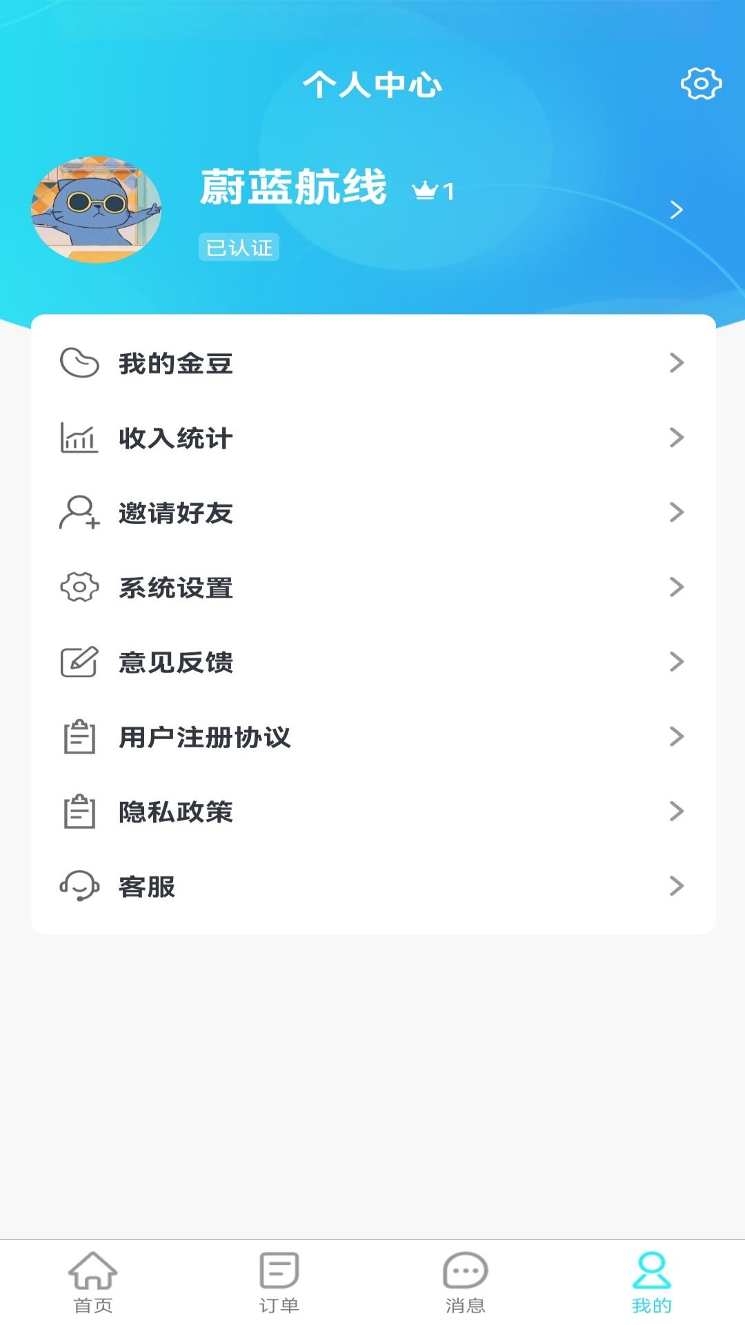 ˾°v1.0.1 ׿