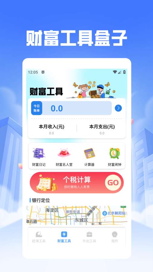 Ϻ׸appv1.2