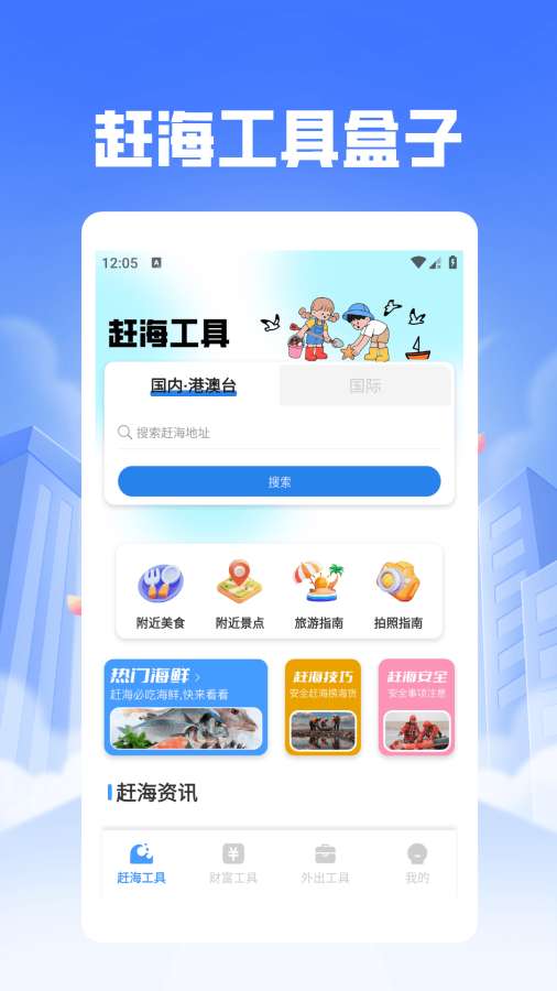 Ϻ׸appv1.2