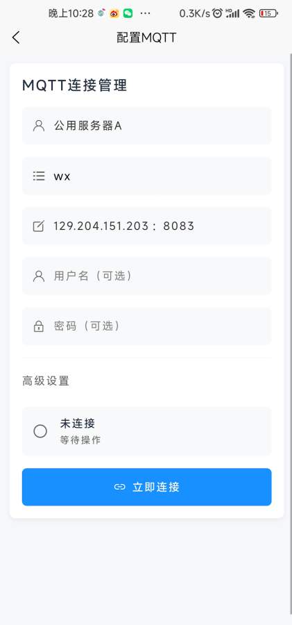 MQTT°v1.0.2 ׿