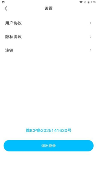 ׿ѧѧappv1.0.1 ׿