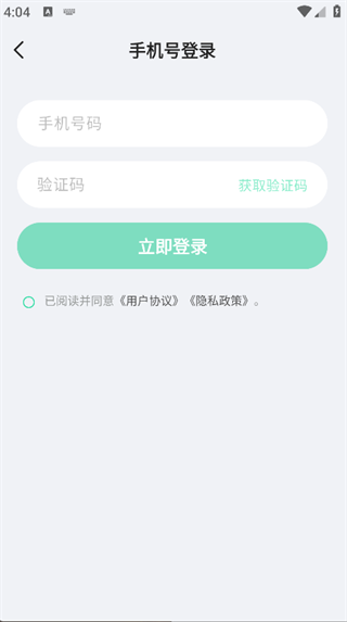 ׵appv1.2.2 ׿