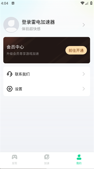 ׵appv1.2.2 ׿