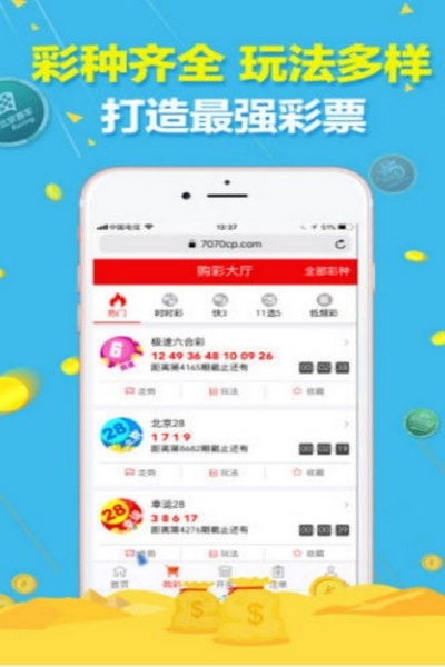 49TTƱAPPذװv2.1.9 °