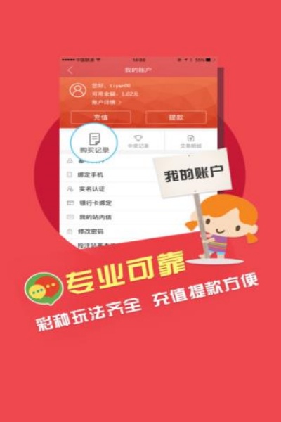 ȫ500Ʊƻذװv2.3.1 ׿