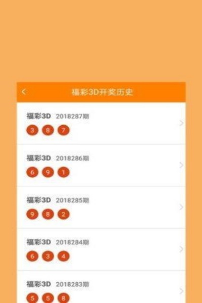 ȫ500Ʊƻذװv2.3.1 ׿