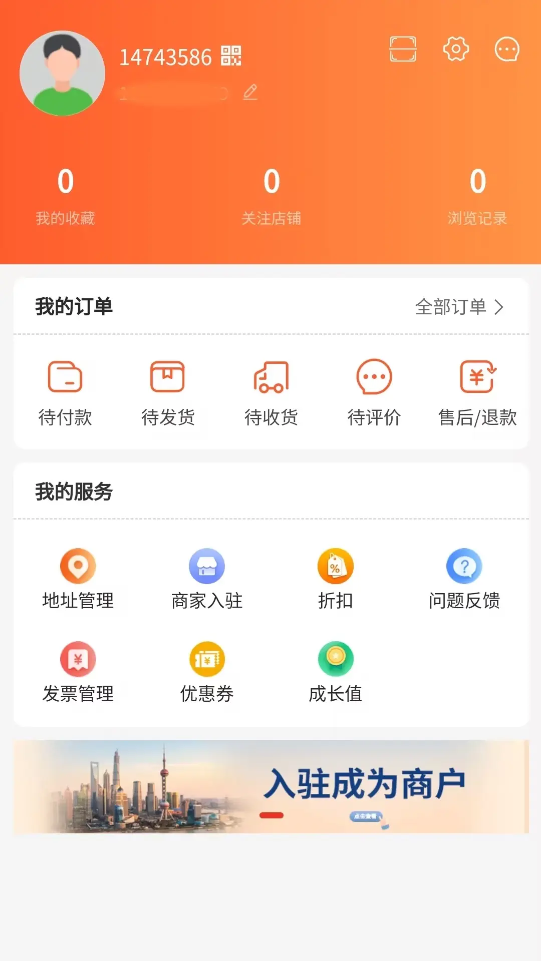 ԴƷappٷv1.7.2 ׿