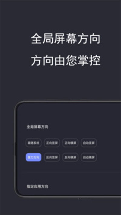 ȫֺapp°v1.1.6 ׿