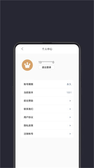 ȫֺapp°v1.1.6 ׿