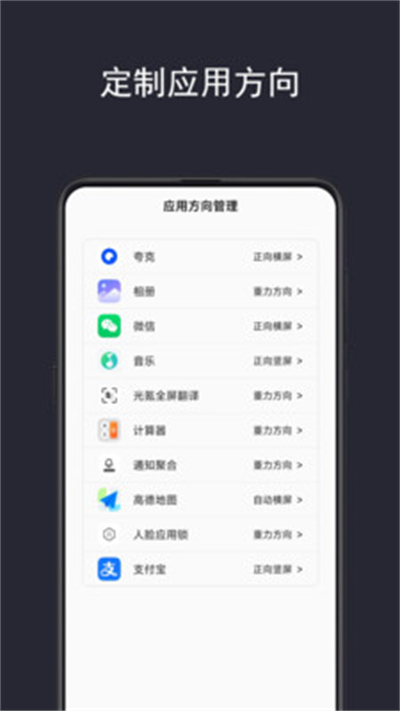 ȫֺapp°v1.1.6 ׿