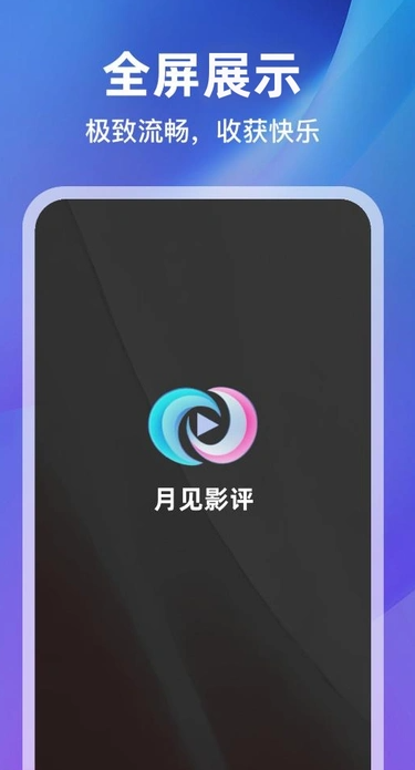 ¼Ӱappv6.8.1 ׿