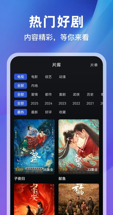 ¼Ӱappv6.8.1 ׿