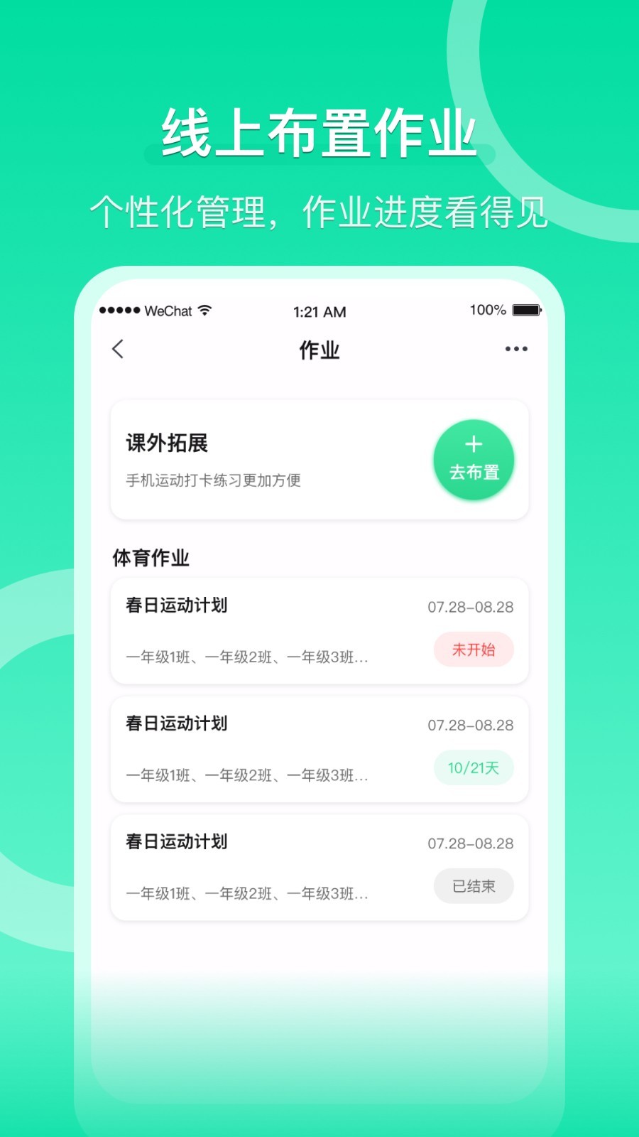 appٷ°v2.3.29 ׿
