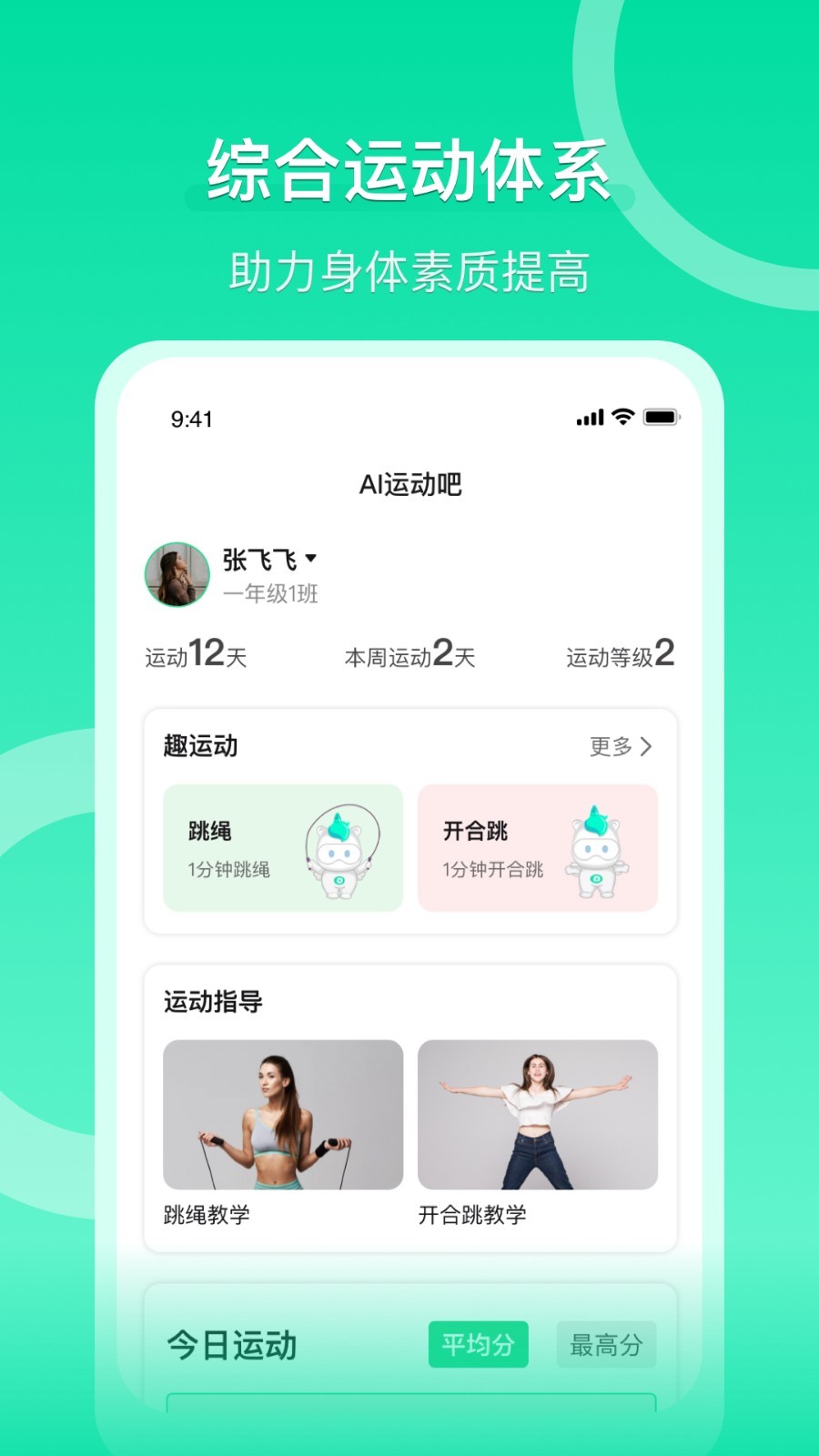 appٷ°v2.3.29 ׿
