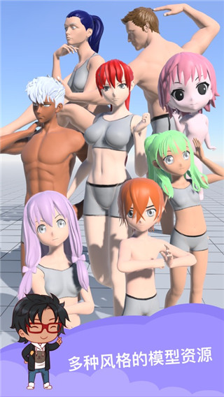 Magicposer׿(ħʦ)v3.1 °汾
