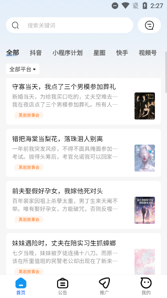 èappٷ(è)v6.3.0 ׿
