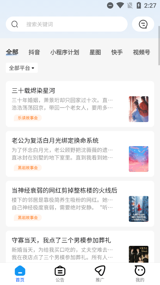 èappֻѰv6.3.0 °
