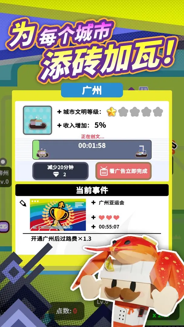 շվģϷ2025v1.0.318 ٷ
