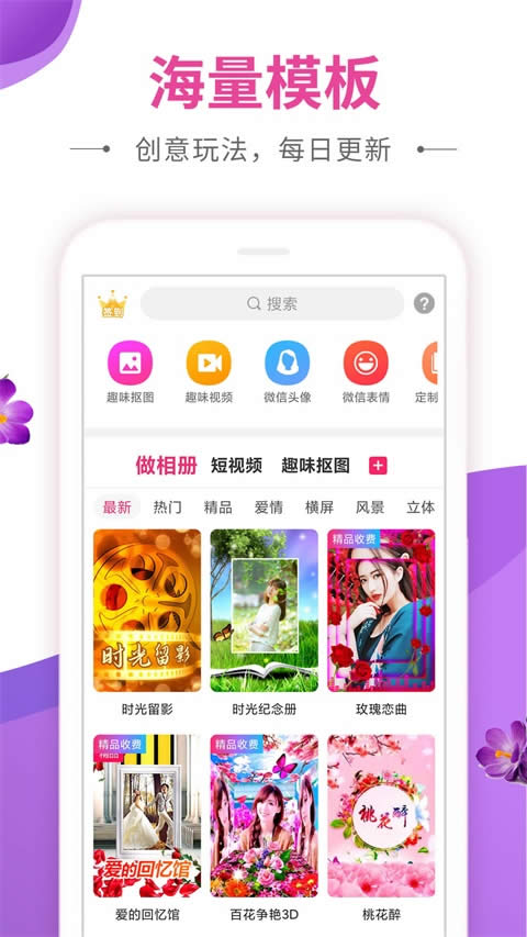 Appٷv2.45 °