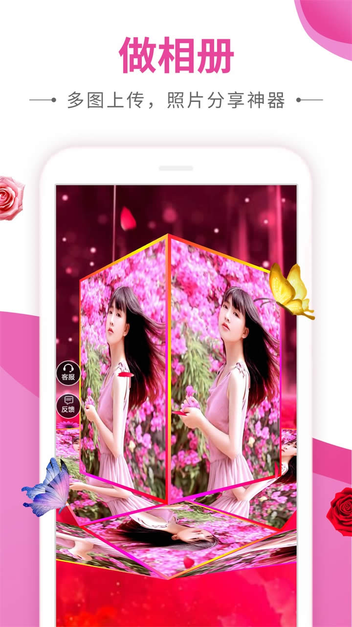 Appٷv2.45 °