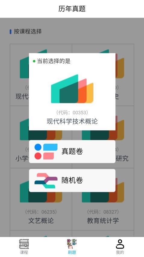 appٷv1.5.0 ׿