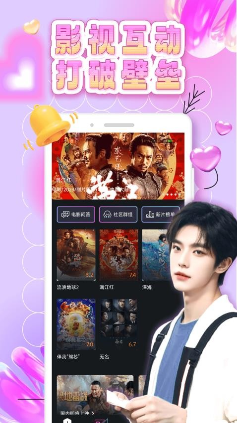 ʶapp°v2.0.1 ׿