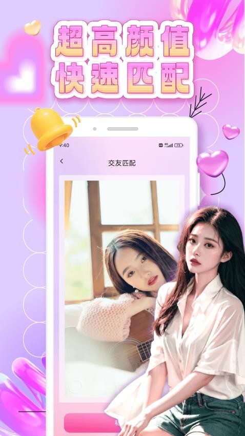 ʶapp°v2.0.1 ׿