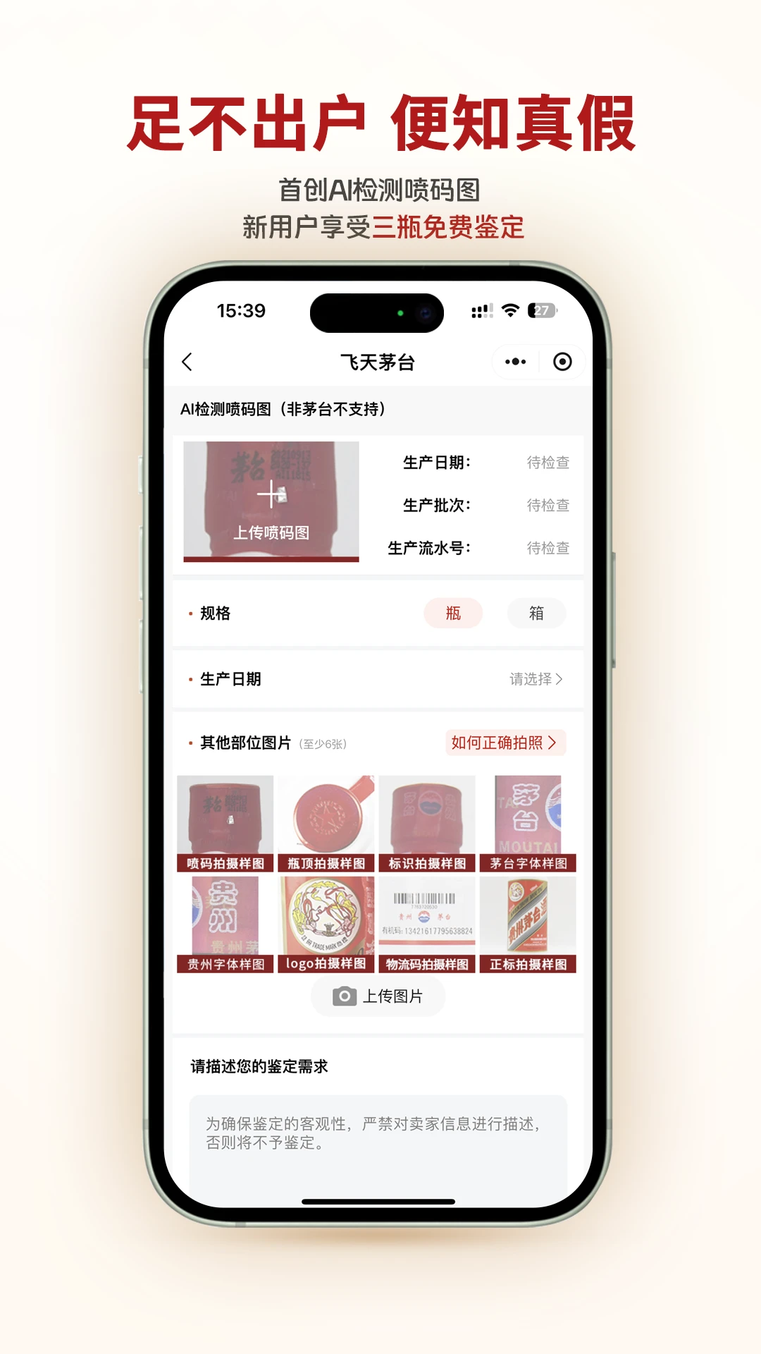 ٹappę́ƽ̨v1.2.57 °汾